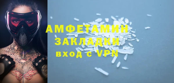 каннабис Вяземский