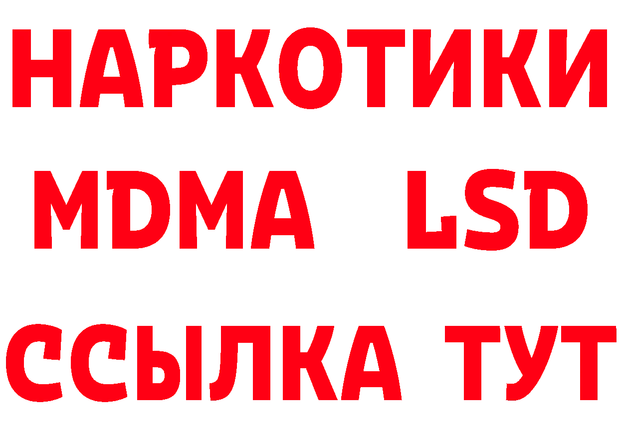 Как найти закладки?  телеграм Красноуфимск